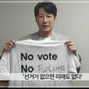중앙선거관리위원회 이미지
