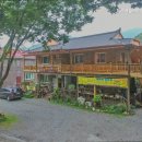 치악산플라워펜션민박 | 소초면펜션 치악산플라워펜션민박식당 소초면의 숨은 명소