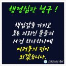 공인행정사사무소유진 이미지