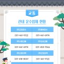 (주)오성운수 이미지
