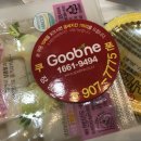 굽네치킨일산 - 7977 | 굽네치킨일산