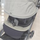 내돈내산 휴대용유아차 줄즈에어플러스(Aer+) 구매후기(세이지그린 색상)