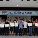 드론교육지도사 이미지