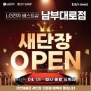 본대로