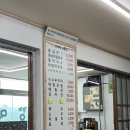 철원 고석정 나들이 쫄깃한 감자옹심이칼국수에 보리밥까지! 내돈내산 후기 🍜🥔