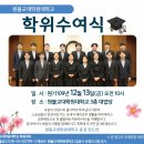 원불교대학원대학교 이미지