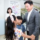 오목문화 유아숲체험원 이미지