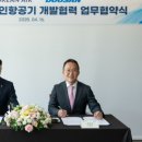 두산종합설비 이미지