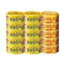 동원참치 - 종로구 새문안로5가길 9 | 동원참치