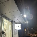 네일바이썬 이미지