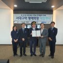 서의원 서울신문