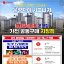 명성하이마트