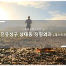 유성정형외과의원 이미지