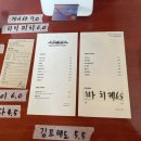 오하이오커피하우스