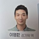 무안 승달문화예술회관 블랙코미디 연극 '고요한밤, 우리셋', 창작열의는 평가하지만 너무 뜬금없었다