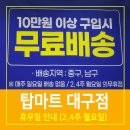 효성남문사거리 이미지