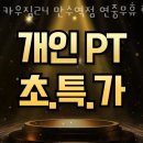 프랭크버거만수역점 이미지