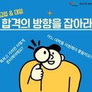 한국브랜드전략연구소 네이버블로그