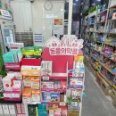 미사길약국 네이버블로그