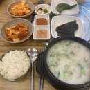 세븐일레븐 동인천점 | 다둥 일상 200501~200510
