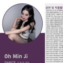 어썸댄스학원 이미지