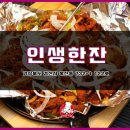 즐거운떡볶이경산 이미지