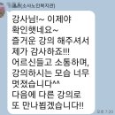 소사노인복지관 | [개인정보보호교육]피싱범 걱정없다 전해라, 소사노인복지관 개인정보보호, 보이스피싱예방교육 출강...