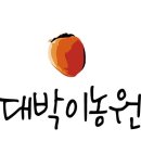 대박농원