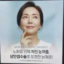 바르다성형외과의원 이미지