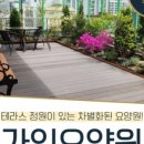 폴리프라자 | 군포 요양원 가인요양원 가인요양원 전문 케어로 편안한 노후
