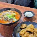 마라루 | 대구 대명동 마라탕 맛집 마라루 솔직후기