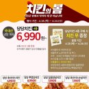 홈플러스 인천 숭의점