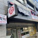 교동김밥 울산1호점 이미지