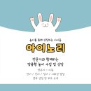 혜윰언어학습센터 네이버블로그