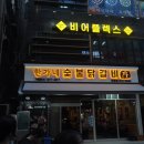 동탄중심상가2길 이미지