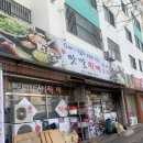 사곡맛깔뷔페 이미지