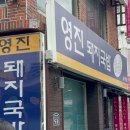 남구청1길 이미지