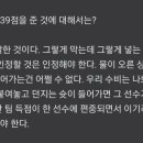 [점프볼] LG 조성원감독&#34;허웅, 잘 막는데도 잘 넣더라&#34; 이미지