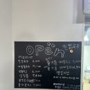 개금역 1번 출구 | 개금역맛집 | 칼국수가 정말 맛있는 곳 | 진칼국수 개금동맛집