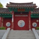 윤근수사당 이미지