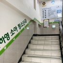 이하영소아과의원 네이버블로그