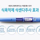 다대안심내과 이미지