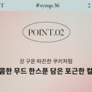 쿠키네일 이미지