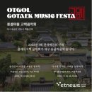 팔도강산 이미지