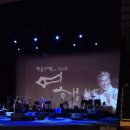 장사익과 친구들 <여행> 이미지