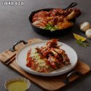 마왕족발원효점