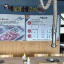 삼산면보건지소 이미지