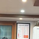 [수원/화성]밥집찾아떠나기(무진막창/원조기사님분식/언니네제욱밥상/돈수백/울엄마김치찌개)