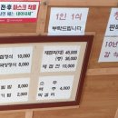 무량식당 이미지