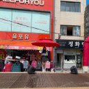 부산올포유 네이버블로그